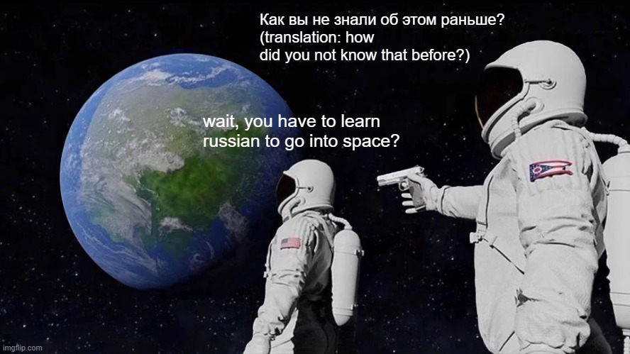 illegal astronaut | Как вы не знали об этом раньше?
(translation: how did you not know that before?); wait, you have to learn 
russian to go into space? | image tagged in memes,always has been,bruh,of course | made w/ Imgflip meme maker