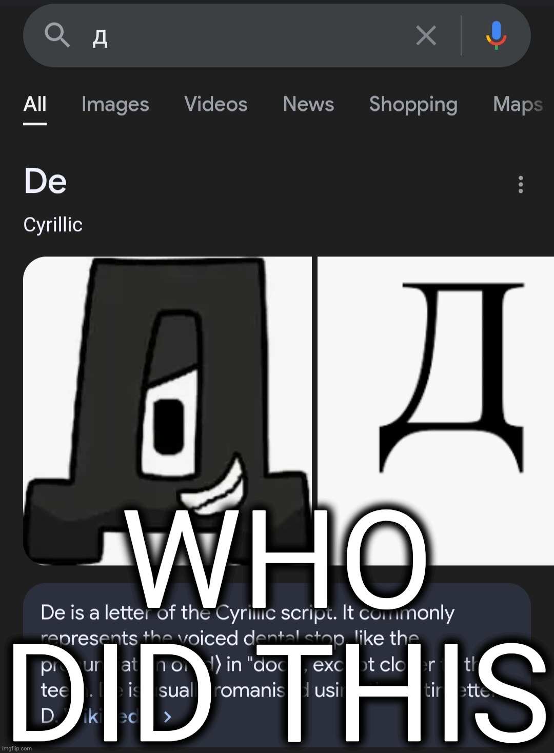 WHO DID THIS | made w/ Imgflip meme maker