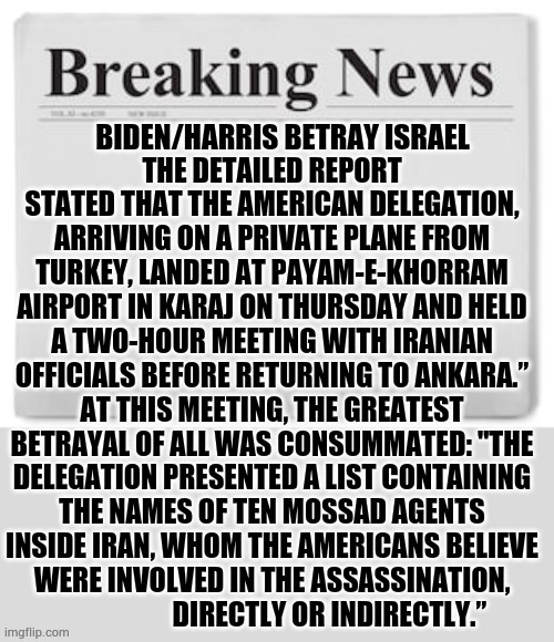 Betraying Our Biggest Ally | BIDEN/HARRIS BETRAY ISRAEL | image tagged in memes,politics,joe biden,kamala harris,betrayed,israel | made w/ Imgflip meme maker