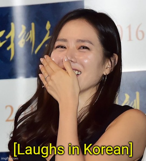 [Laughs in Korean] | made w/ Imgflip meme maker