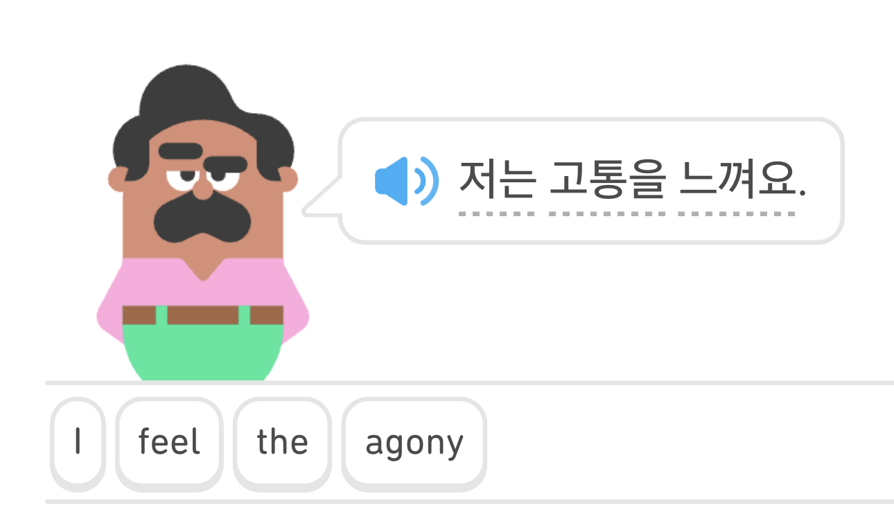 Duolingo Agony Blank Meme Template