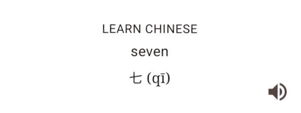 Fortune 7 Seven Blank Meme Template