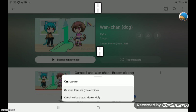 Y H E | H; H | image tagged in wan-chan from playlist | made w/ Imgflip meme maker