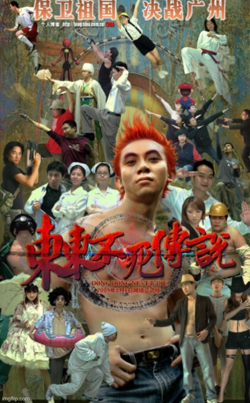 Dong Dong Never Die, bitches | made w/ Imgflip meme maker