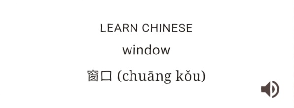 Chinese Window Blank Meme Template