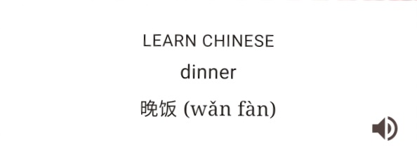 Chinese Dinner Blank Meme Template