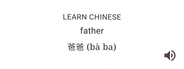 Chinese Father Blank Meme Template