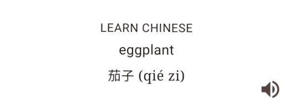 Chinese Eggplant Blank Meme Template