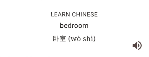 Chinese Bedroom Blank Meme Template