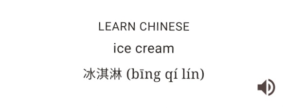 Chinese Ice Cream Blank Meme Template