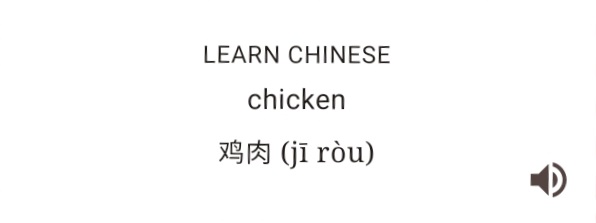 High Quality Chinese Chicken Blank Meme Template