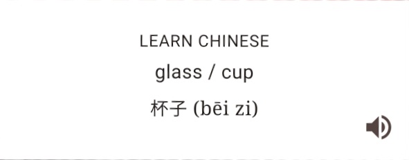 Chinese Glass / Cup Blank Meme Template