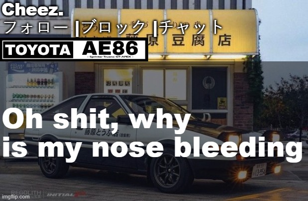 トヨタ AE86 テンプレート | Oh shit, why is my nose bleeding | image tagged in ae86 | made w/ Imgflip meme maker