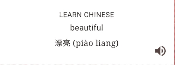 High Quality Chinese Beautiful Blank Meme Template