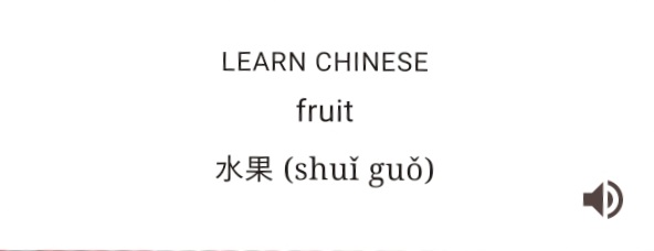 High Quality Fruit | shuî guô Blank Meme Template