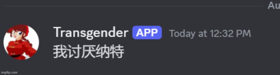 Nah, this mafaka chose Chinese when asked "English or Spanish | made w/ Imgflip meme maker