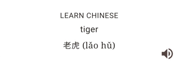 High Quality Tiger | lăo hŭ Blank Meme Template