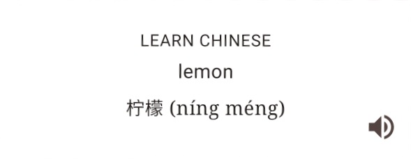 High Quality Lemon | níng mêng Blank Meme Template