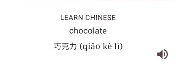 High Quality Chocolate | qiăo kè lì Blank Meme Template