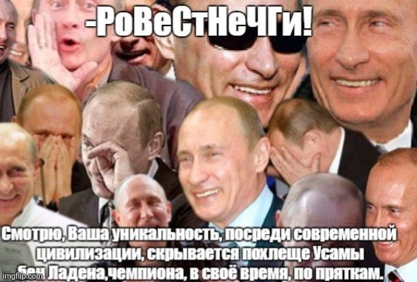 -Chase the originality. | image tagged in foreign policy,good guy putin,creativity,not sure if,we are not the same,laughing | made w/ Imgflip meme maker