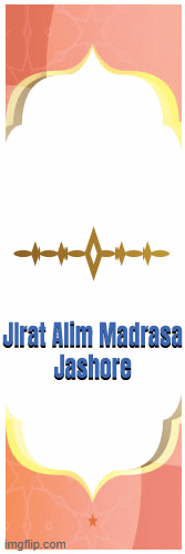 Jirat Alim Madrasa Jashore | image tagged in gifs | made w/ Imgflip images-to-gif maker