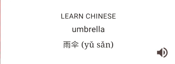 High Quality Umbrella | yù săn Blank Meme Template