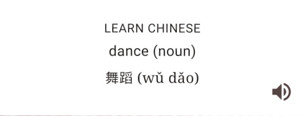 High Quality Chinese Dance | wù dăo Blank Meme Template