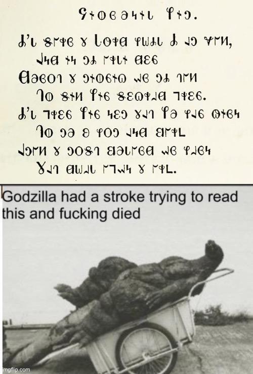 image tagged in r/ihadastroke,godzilla | made w/ Imgflip meme maker