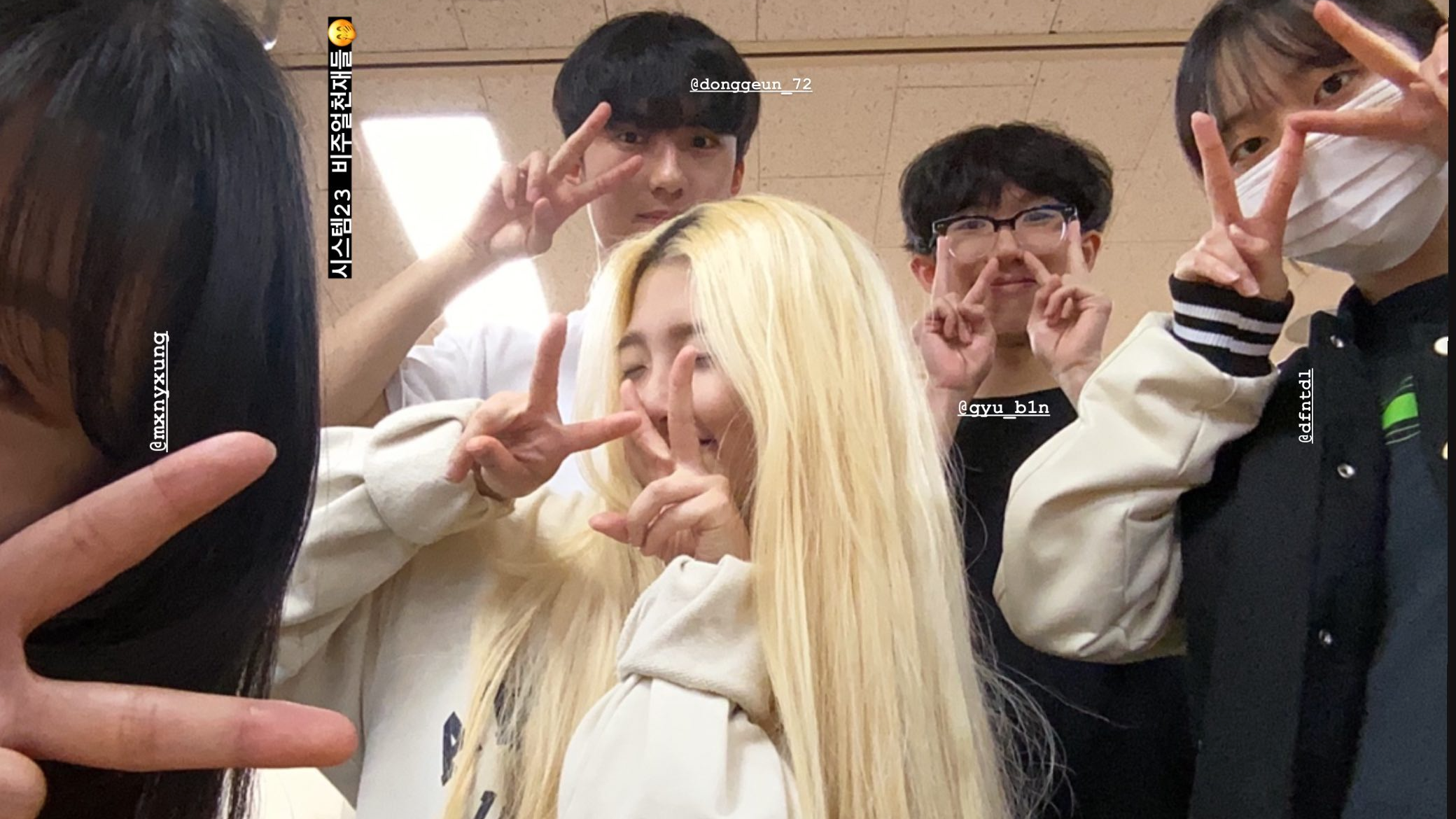 의생명융합학부 Blank Meme Template