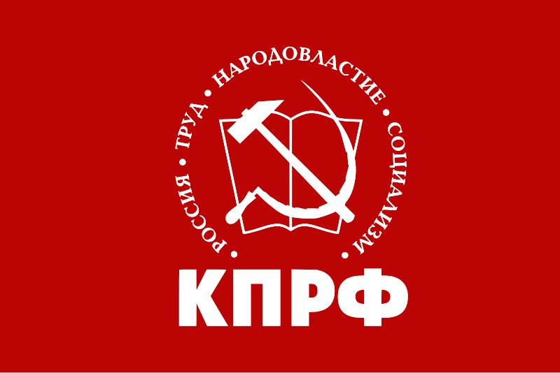 Communist Party of Russia flag Blank Meme Template