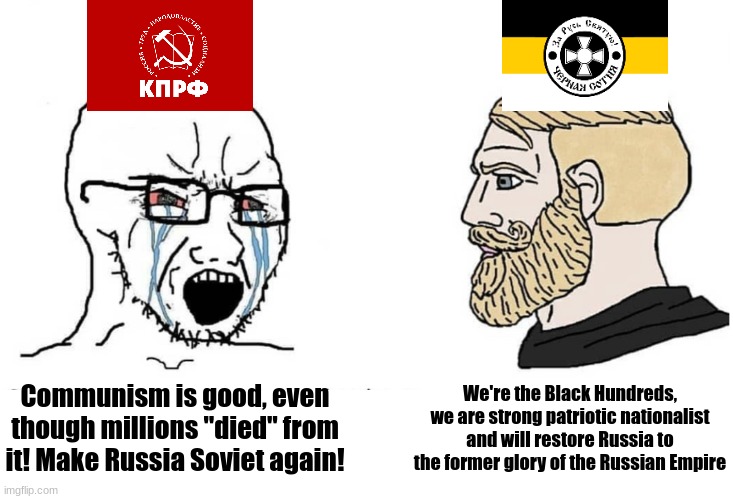 Monarchy stands above them all | Communism is good, even though millions "died" from it! Make Russia Soviet again! We're the Black Hundreds, we are strong patriotic nationalist and will restore Russia to the former glory of the Russian Empire | image tagged in soyboy vs yes chad | made w/ Imgflip meme maker