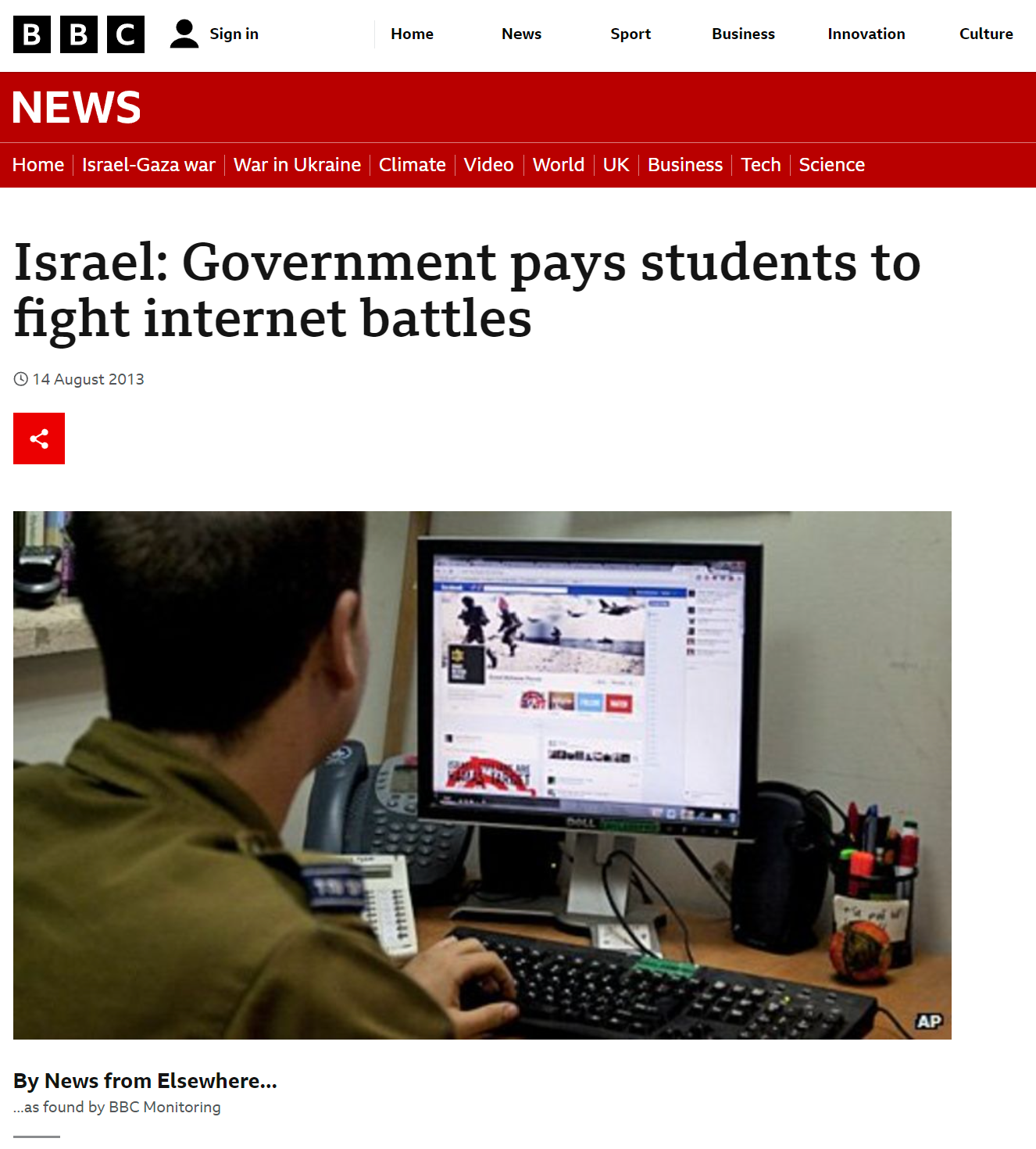 Hasbara Trolls and Paid Israel Shills on the Internet Blank Meme Template