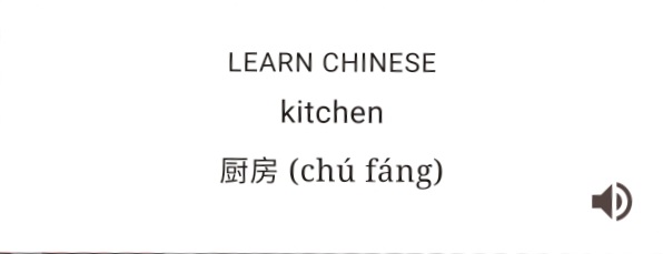 Kitchen | chù fàng Blank Meme Template