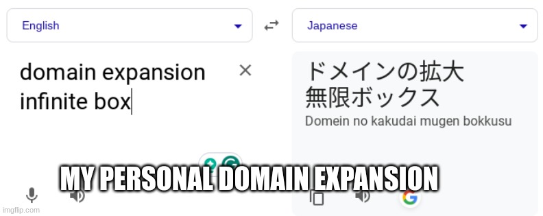 MY PERSONAL DOMAIN EXPANSION | made w/ Imgflip meme maker