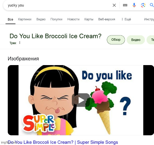 was searching up "yucky you" image fallenchungus drew and this video popped up, damn nostalgia. | made w/ Imgflip meme maker
