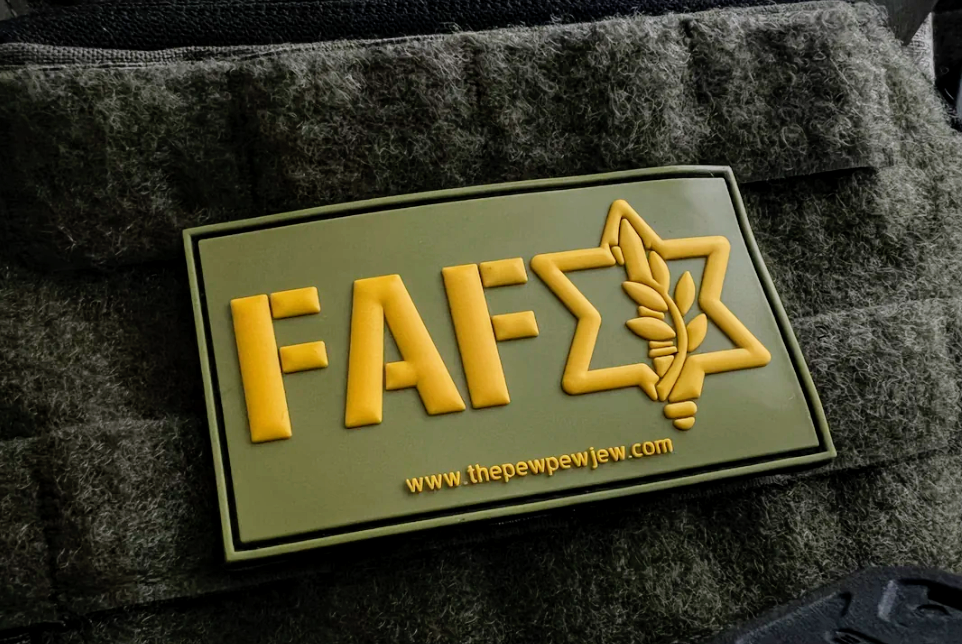 Fafo Hebrew Blank Meme Template