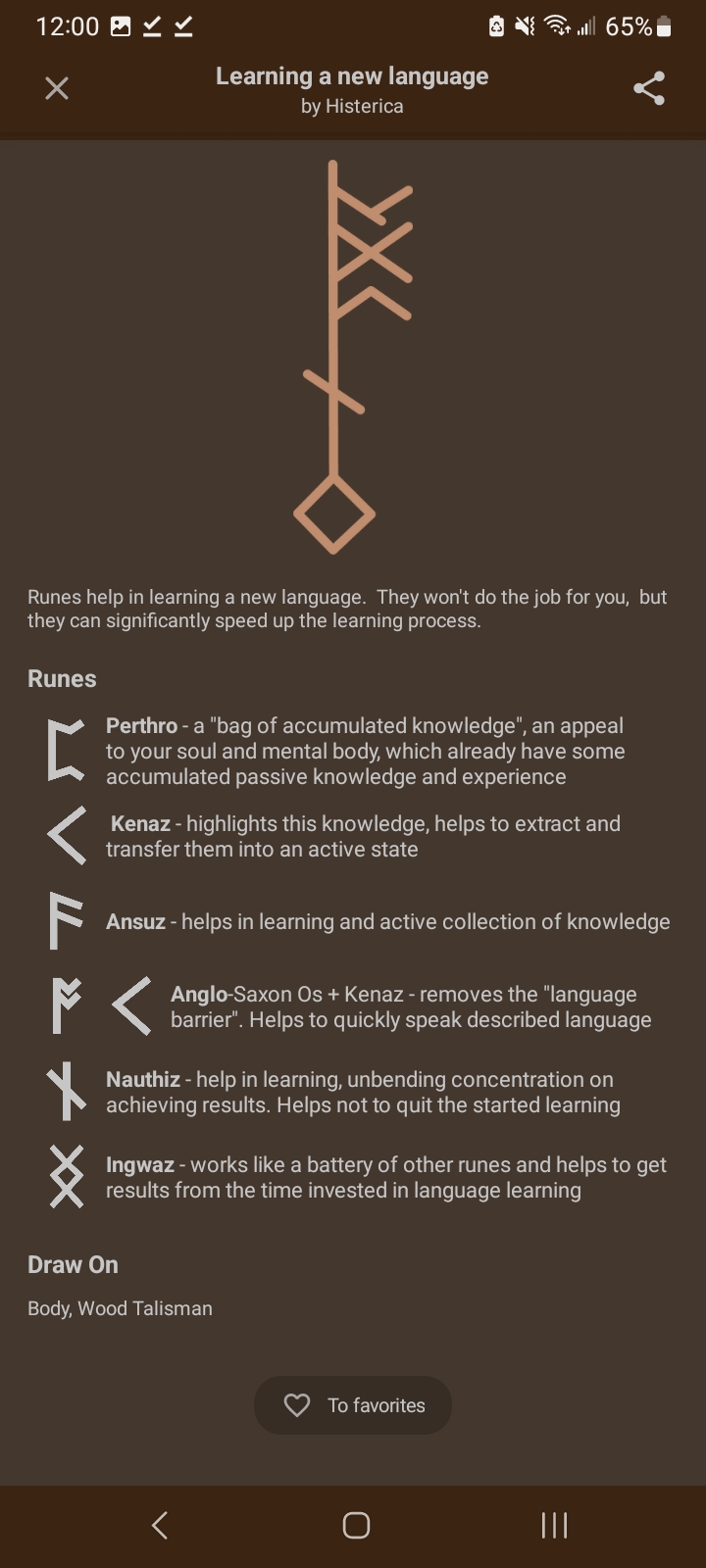 High Quality Rune | Learn Language Blank Meme Template