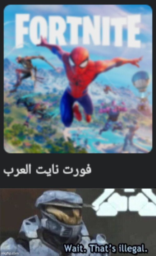 Fortnite in Roblox???! | image tagged in wait that s illegal | made w/ Imgflip meme maker