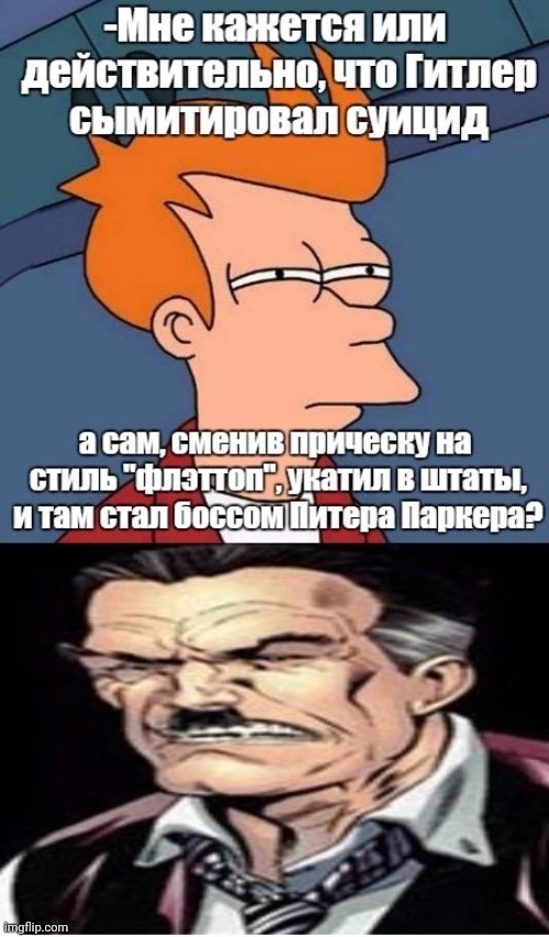 -To hit the lair! | image tagged in foreign,spiderman peter parker,what if,not sure if- fry,usa,laughing hitler | made w/ Imgflip meme maker