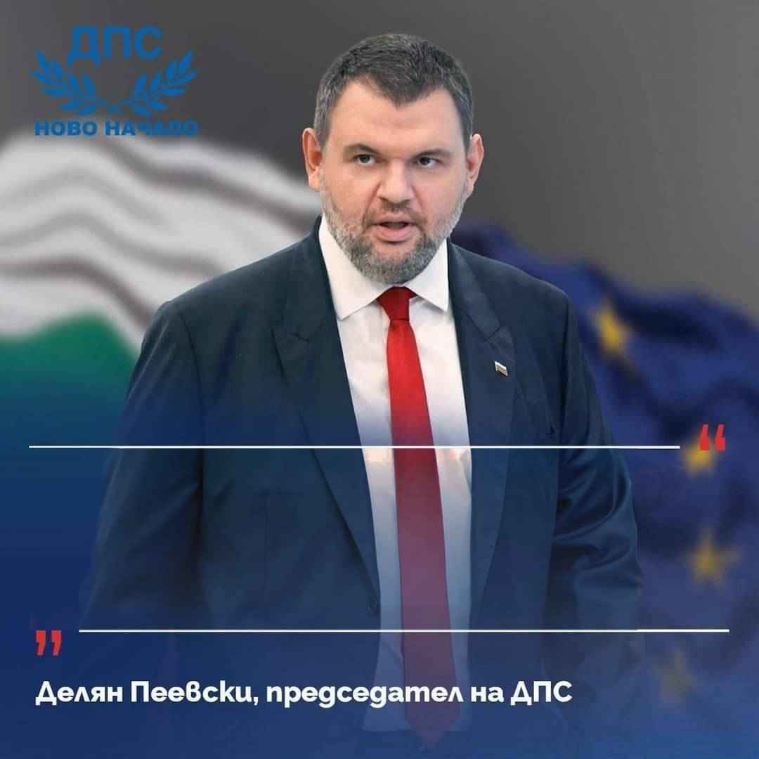 High Quality Delyan Peevski Official 1 Blank Meme Template