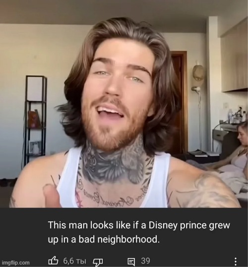 Yep | image tagged in disney,prince,bad,neighborhood | made w/ Imgflip meme maker