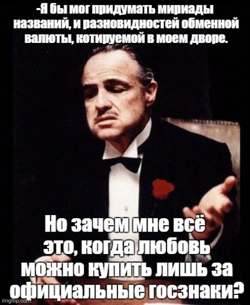 -Creating the term of a money. | image tagged in foreign,in terms of money we have no money,true love,neighborhood,let me create one thing,the godfather | made w/ Imgflip meme maker