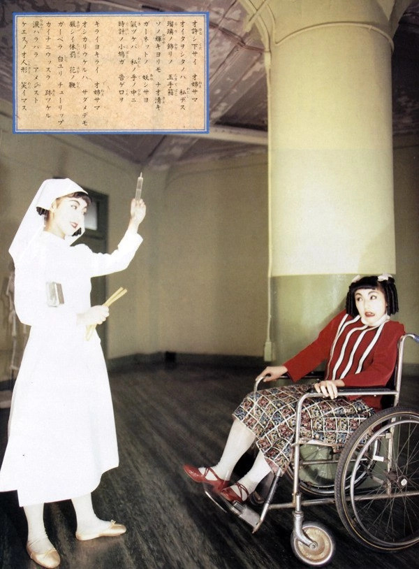 High Quality Creepy Japanese nurse and patient Blank Meme Template