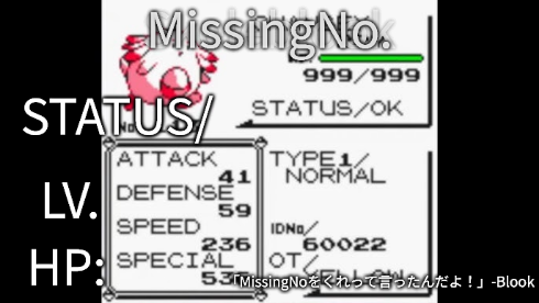 MissingNo. temp Blank Meme Template