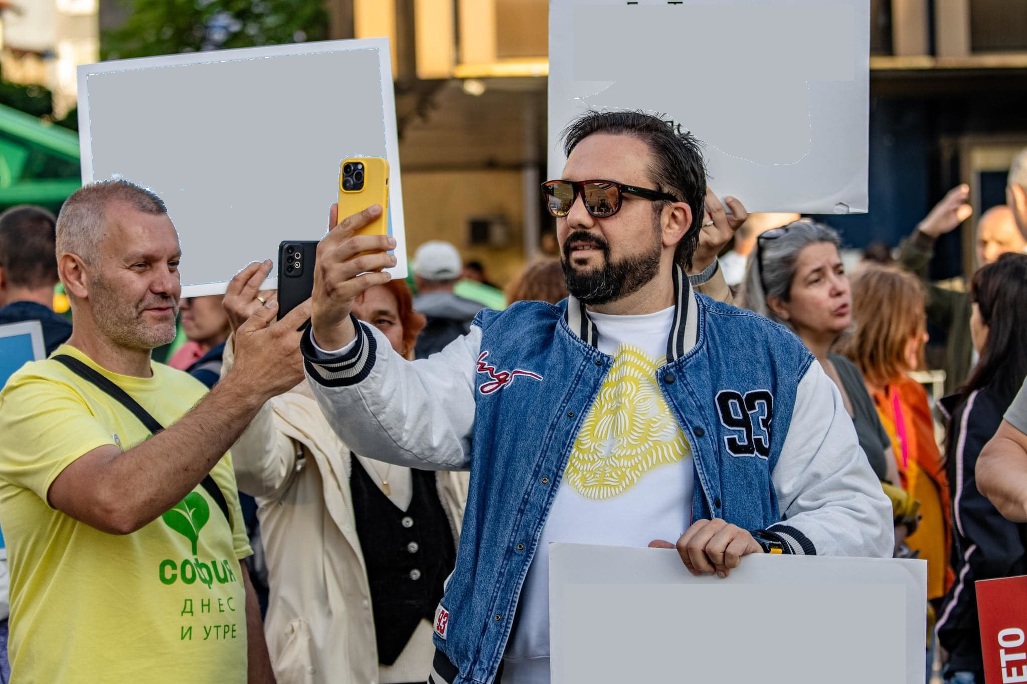 doshev protest Blank Meme Template