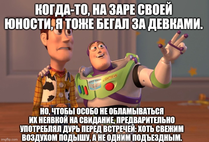 -The running rabbit. | КОГДА-ТО, НА ЗАРЕ СВОЕЙ ЮНОСТИ, Я ТОЖЕ БЕГАЛ ЗА ДЕВКАМИ. НО, ЧТОБЫ ОСОБО НЕ ОБЛАМЫВАТЬСЯ
ИХ НЕЯВКОЙ НА СВИДАНИЕ, ПРЕДВАРИТЕЛЬНО
УПОТРЕБЛЯЛ ДУРЬ ПЕРЕД ВСТРЕЧЕЙ: ХОТЬ СВЕЖИМ
ВОЗДУХОМ ПОДЫШУ, А НЕ ОДНИМ ПОДЪЕЗДНЫМ. | image tagged in memes,x x everywhere,why are you running,youth,don't do drugs,police chasing guy | made w/ Imgflip meme maker