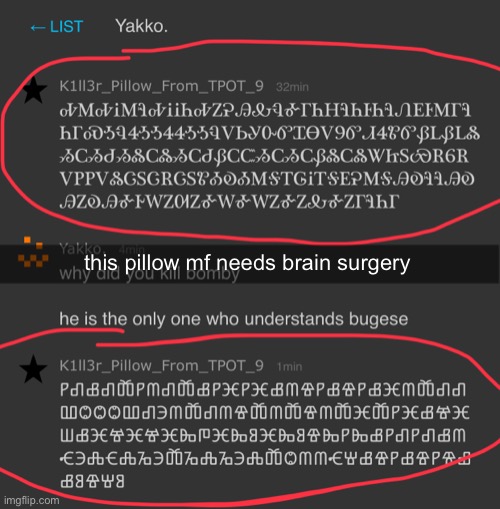 this pillow mf needs brain surgery | made w/ Imgflip meme maker