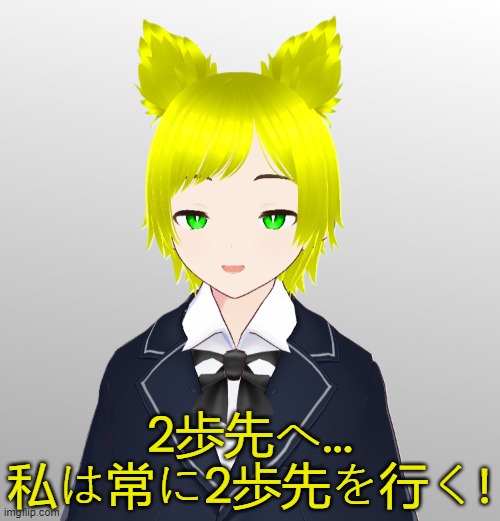 Bro's not him... | 2歩先へ...
私は常に2歩先を行く! | made w/ Imgflip meme maker