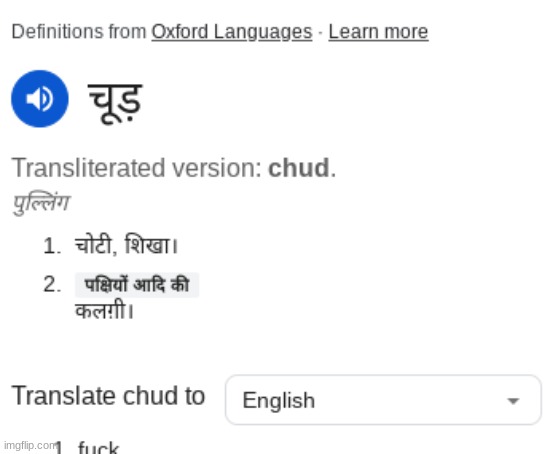 chud | made w/ Imgflip meme maker