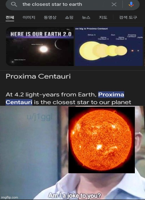 Poor Sun | image tagged in am i a joke to you,space,sun,science,memes | made w/ Imgflip meme maker